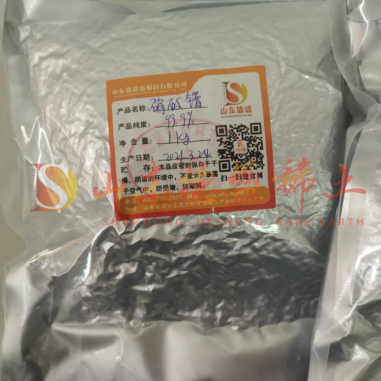 威海硝酸镨