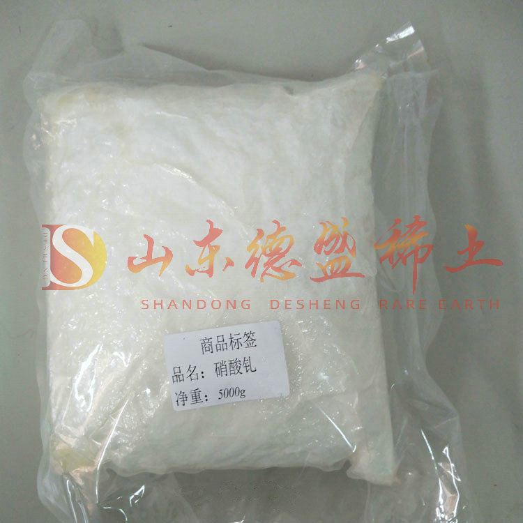 威海硝酸钆