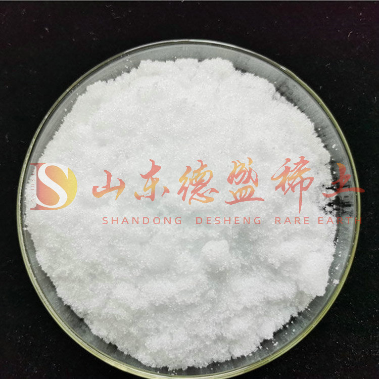 威海硝酸镓