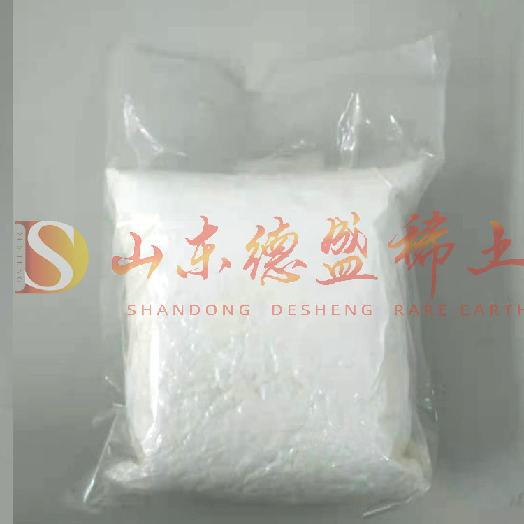 威海无水氯化钇