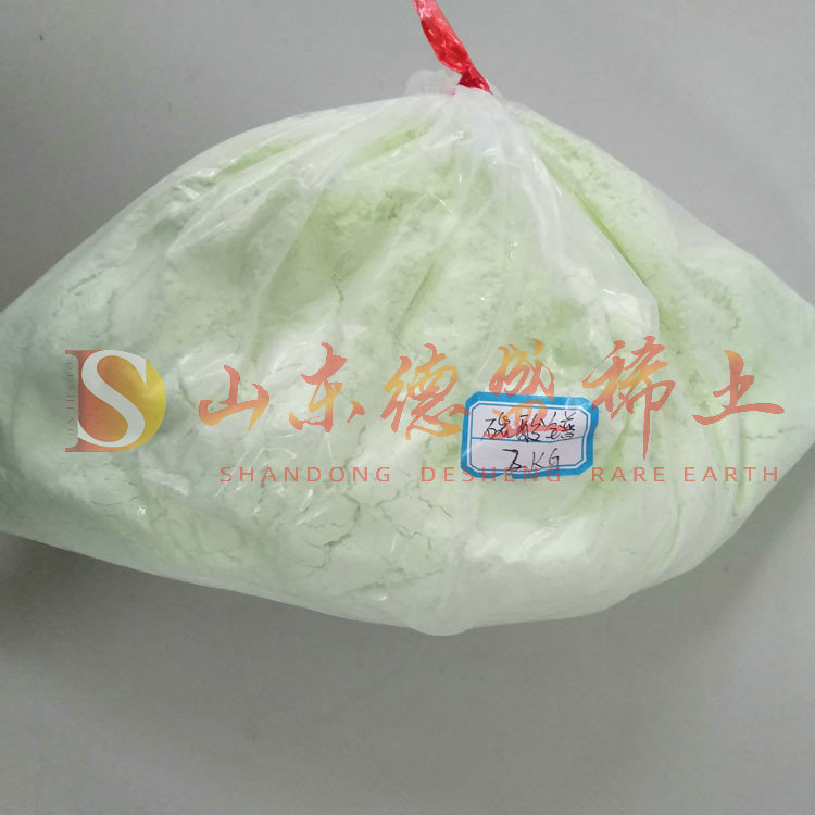威海碳酸镨